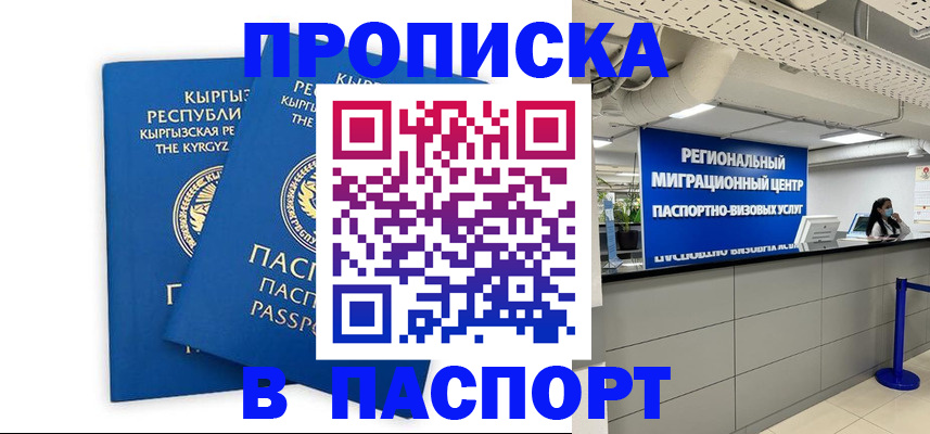 миграционный учет в Ефремове