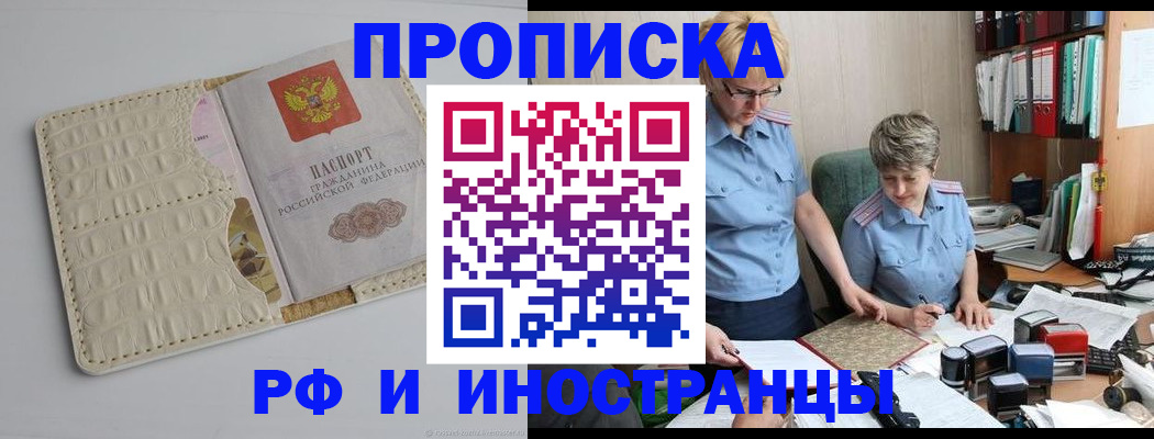 временная регистрация госуслуги в Ефремове