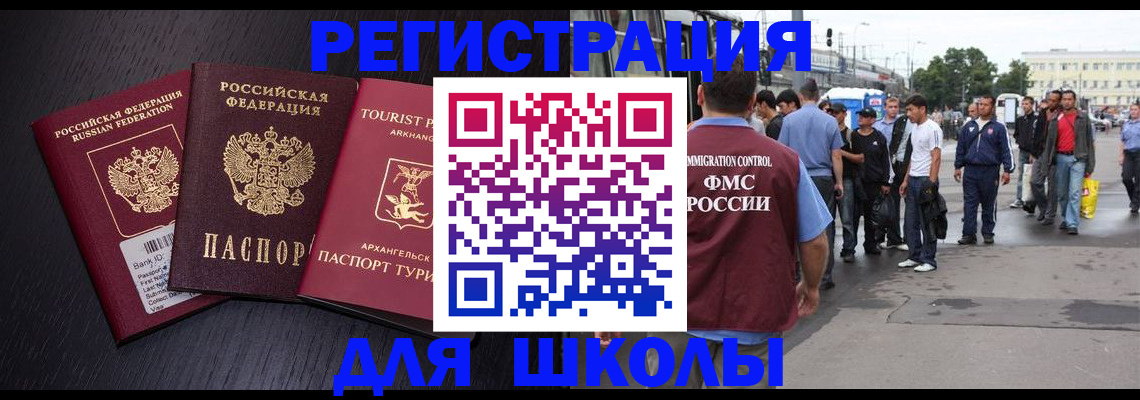 прописка для кредита в Ефремове