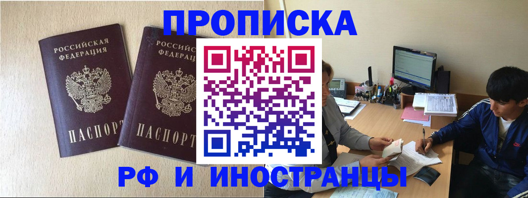 регистрация в Ефремове